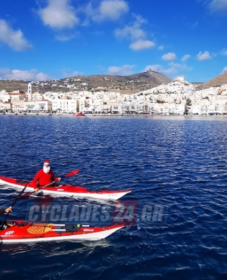 ΑΠΙΣΤΕΥΤΟ: Ο Άγιος Βασίλης έφτασε με κανό καγιάκ στη Σύρο