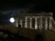«Παγωμένη Πανσέληνος»: Το τελευταίο ολόγιομο φεγγάρι του 2020