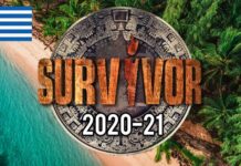 SURVIVOR: Αυτοί είναι οι δέκα «Διάσημοι»