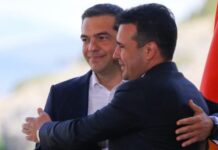 Σε Τσίπρα και Ζάεφ το Βραβείο Ειρήνης της Έσσης για το έτος 2020