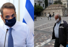 LOCKDOWN: Πότε θα αρθούν τα μέτρα – Οι 3 κρίσιμες ημερομηνίες