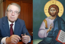 ΓΙΩΡΓΟΣ ΜΠΑΜΠΙΝΙΩΤΗΣ: Τι πραγματικά σημαίνει το όνομα του Ιησού Χριστού;