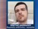 Θρίλερ στην Καβάλα: Νεκρός σε πηγάδι εντοπίστηκε ο αγνοούμενος