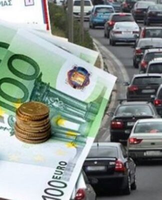 ΤΕΛΗ ΚΥΚΛΟΦΟΡΙΑΣ: Έρχεται παράταση στην πληρωμή τους – Όσα πρέπει να ξέρετε