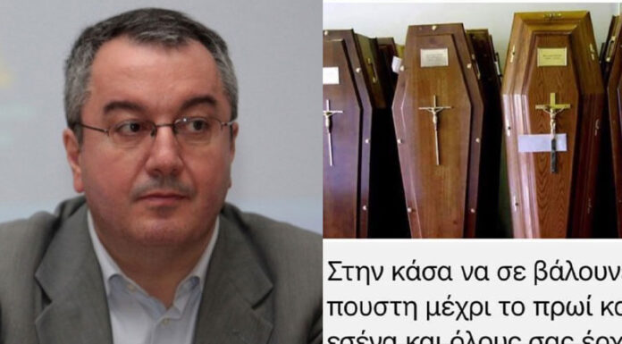 ΤΡΑΓΙΚΟ: Φέρετρα στέλνουν στον Μόσιαλο: «Στην κάσα» να σε βάλουνε