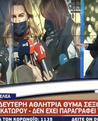 ΣΟΚ: 11χρονη αθλήτρια ιστιοπλοΐας καταγγέλλεται ότι κακοποιήθηκε