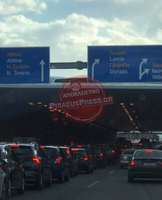 ΤΩΡΑ: Κόλαση η έξοδος από τον Πειραιά! (ΦΩΤΟ)