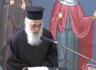 ΕΠΙΣΤΟΛΗ ΦΩΤΙΑ: Ο Ψυχίατρος π. Στυλιανός Καρπαθίου προς την Ιεραρχία της Ελλάδος για το εμβόλιο
