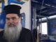 Ιερέας στο Αγρίνιο παραδέχτηκε: «Κοινώνησα από την ίδια λαβίδα που κοινώνησα ασθενείς με κορωνοϊό. Έχω μεταλάβει πάνω από 700 πιστούς από τα Χριστούγεννα»