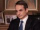 Δημοσκόπηση PRORATA: Κυρίαρχος ο Μητσοτάκης εν μέσω πανδημίας