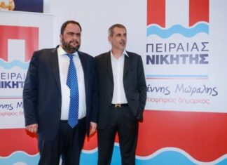 ΠΕΙΡΑΙΑΣ ΝΙΚΗΤΗΣ: «Δικαιωμένοι από την πανηγυρική αθώωση του Βαγγέλη Μαρινάκη»