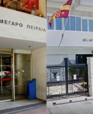 ΜΗΤΡΟΠΟΛΗ ΠΕΙΡΑΙΑ: Παρέμβαση Εισαγγελέα για το πανό των αναρχικών
