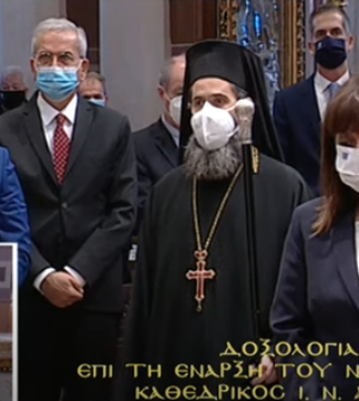 ΣΟΚ: Η Πρόεδρος της Δημοκρατίας κ. Σακελλαρόπουλου «σνόμπαρε» τον Εθνικό Ύμνο και τον σταυρό (ΒΙΝΤΕΟ)