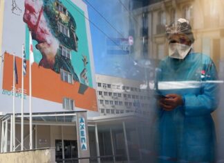 ΜΥΣΤΗΡΙΟ: Νόσησαν με κορωνοϊό τρεις γιατροί που είχαν κάνει το εμβόλιο