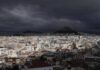 ΚΑΚΟΚΑΙΡΙΑ: Έρχεται νέο «κύμα» από το απόγευμα