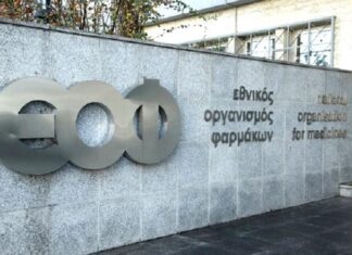 ΕΟΦ για κολχικίνη: Στο εξής «χορηγούμενο μόνο με ιατρική συνταγή» το φάρμακο
