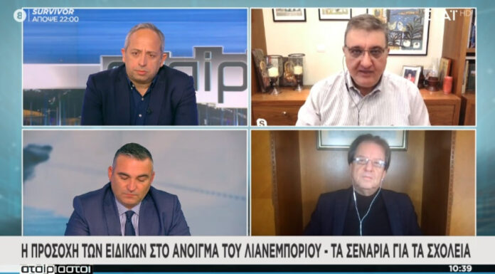 ΕΞΑΔΑΚΤΥΛΟΣ για lockdown: «Δεν είναι δεδομένα τα βήματα εμπρός»