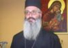 Μητροπολίτης Αλεξανδρουπόλεως: «Στερούμαστε τα Θεοφάνεια επειδή οι Χριστιανοί έπρεπε να προσέξουν περισσότερο»