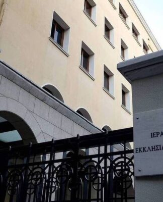 ΙΕΡΑ ΣΥΝΟΔΟΣ: Η Εκκλησία θα προσφύγει στο ΕΣΡ για τα ψευδή δημοσιεύματα