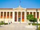 Αλλαγές στα ΑΕΙ: Ελάχιστη βάση εισαγωγής, όριο φοίτησης και αστυνομία στα Πανεπιστήμια