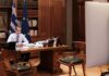 Πρωτοβουλία Μητσοτάκη για ταχύτερη έγκριση των υπόλοιπων εμβολίων κορονοϊού από την ΕΕ