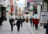 Καταστήματα και σούπερ μάρκετ: Ανοιχτά την Κυριακή 24 Ιανουαρίου – Οι ώρες λειτουργίας