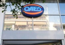 ΟΑΕΔ: Από την Παρασκευή οι αιτήσεις για το πρόγραμμα επιδότησης εργασίας 7.000 ανέργων