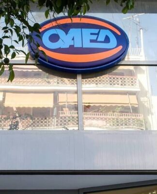 ΟΑΕΔ: Από την Παρασκευή οι αιτήσεις για το πρόγραμμα επιδότησης εργασίας 7.000 ανέργων