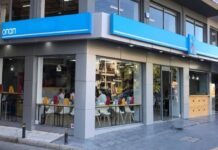 Πρακτορεία ΟΠΑΠ: Ανοίγουν σήμερα – Δείτε πώς θα λειτουργούν