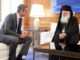 ΘΕΟΦΑΝΕΙΑ: Η Εκκλησία προσφεύγει στο ΣτΕ για τα μέτρα απαγόρευσης του εορτασμού
