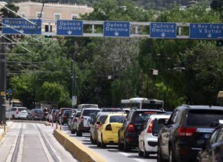 Lockdown: Πόσα άτομα επιτρέπονται στο αυτοκίνητο και ΙΧ τώρα – Νέες αλλαγές