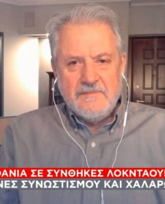 Καπραβέλος μετά τα Θεοφάνεια: «Έχουμε τρίτο κύμα μπροστά και θα θρηνήσουμε πολλά θύματα»
