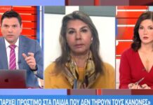 ΜΑΚΡΗ: «Πρόστιμα στους μαθητές που κάθονται σε πλατείες μετά το μάθημα»