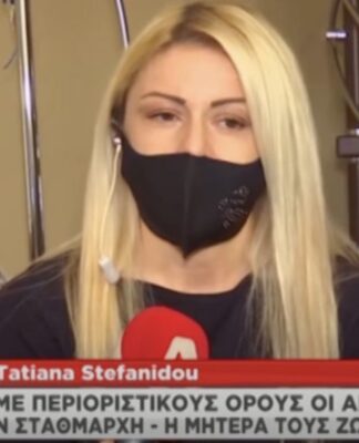 Επίθεση σε σταθμάρχη: «Τα παιδιά μου τα έχω μάθει να λένε την αλήθεια και όχι να είναι αλήτες»