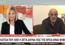 Κιμούλης για Ζέτα Δούκα: «Είναι της μόδας οι καταγγελίες τύπου Μπεκατώρου»