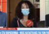 Σοκάρει η Δήμητρα Παπαδήμα: «Μου είπαν ότι αν μιλήσω θα με βρουν σε χαντάκι»
