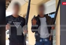 ΣΑΛΟΣ: Ανήλικοι φωτογραφίζονται με βαρύ οπλισμό – Αλωνίζουν οι συμμορίες