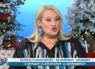 ΑΣΗ ΜΠΗΛΙΟΥ: Ποιες οι πιο τυχερές ημερομηνίες για κάθε ζώδιο