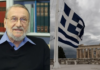 Κορυφαίος Καναδός καθηγητής: «Τα ελληνικά αξίζουν χίλιες φορές παραπάνω από τα αγγλικά και τα γαλλικά»