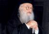 1 χρόνος από την εκδημία του Μητροπολίτη πρώην Πειραιώς Καλλινίκου
