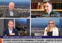Έξαλλος ο Παπαδάκης: Του έκλεισε το τηλέφωνο ο Κούγιας στον «αέρα»