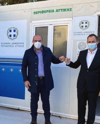 Θριάσιο Νοσοκομείο: Παραδόθηκαν 3 ISOBOX από την Περιφέρεια Αττικής