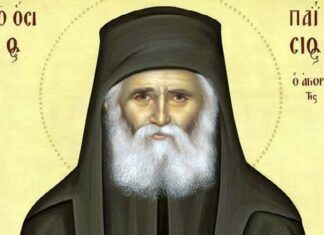 ΣΥΜΒΟΥΛΕΣ: Ο Άγιος Παΐσιος για το άγχος