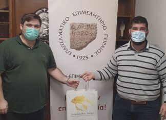 Ο Πόντιος Γίγαντας στο Επαγγελματικό Επιμελητήριο Πειραιά!