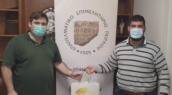 Ο Πόντιος Γίγαντας στο Επαγγελματικό Επιμελητήριο Πειραιά!
