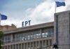 ΚΑΤΑΓΓΕΛΙΑ ΣΟΚ από 12 γυναίκες για σεναριογράφο: «Έχουν περάσει από το κρεβάτι μου όλες οι γυναίκες της Αριστεράς της ΕΡΤ»