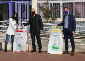 ΔΗΜΟΣ ΠΕΙΡΑΙΑ: Τοποθέτηση ειδικών κάδων ανακύκλωσης σε όλα τα σχολεία της πόλης (ΒΙΝΤΕΟ)