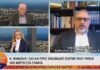 ΘΩΜΑΪΔΗΣ: Φρονιμότερη ημερομηνία για την άρση του lockdown η 15η Μαρτίου