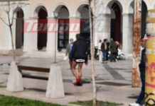 ΣΑΛΟΣ: Άνδρας στην Πάτρα βγήκε με μάσκα, αλλά γυμνός από τη μέση και κάτω