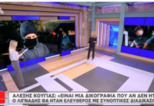 ΤΑΤΙΑΝΑ ΣΤΕΦΑΝΙΔΟΥ: Συντετριμμένη για το δράμα του Δημήτρη Λιγνάδη